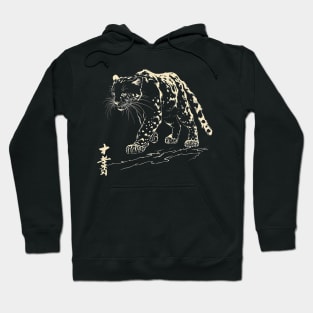 leopard Hoodie